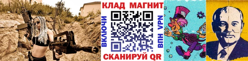 Виды наркотиков купить Людиново COCAIN Меф ГАШ Бошки Шишки