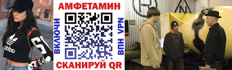 АМФ 98%  Людиново 