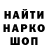 Кетамин VHQ Luk1 M5