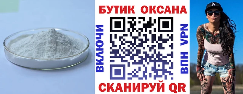 мега   Людиново  БУТИРАТ BDO 
