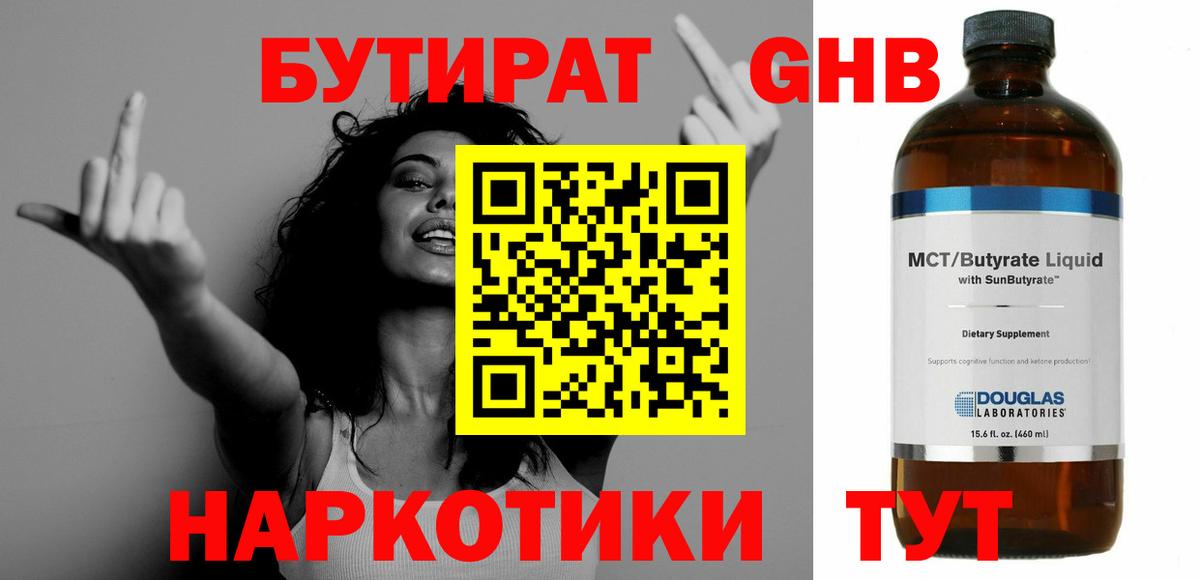 MDMA Людиново