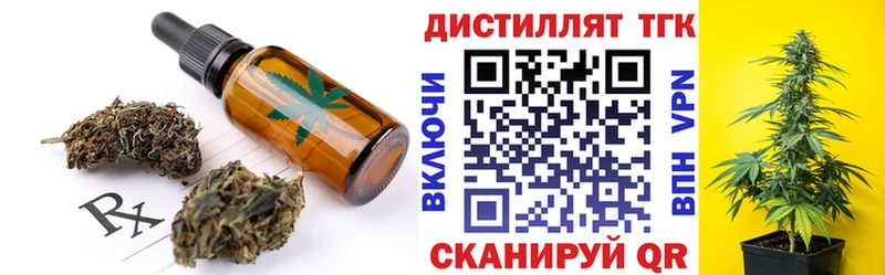 Canna-Cookies конопля  Людиново 