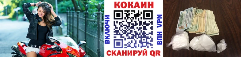 Кокаин VHQ  Людиново 