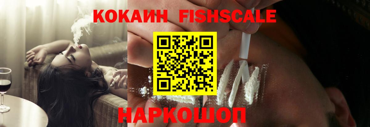 КОКАИН  Вход с VPN  Людиново  COCAIN Колумбийский  COCAIN Боливия 