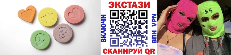 ЭКСТАЗИ 300 mg  shop как зайти  Людиново  даркнет сайт 
