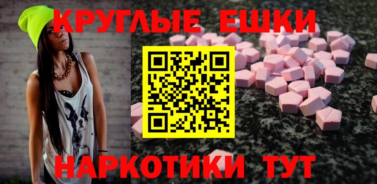hydra зеркало  Ecstasy  Людиново  Вход с VPN  Ecstasy MDMA  Экстази mix 