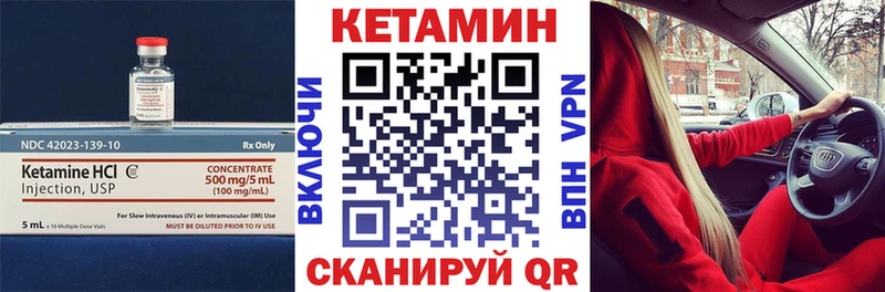 наркошоп  Людиново  Кетамин VHQ 
