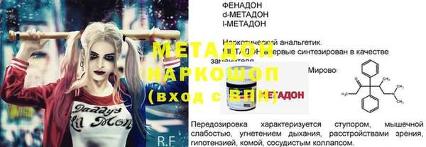 мдма Лабытнанги