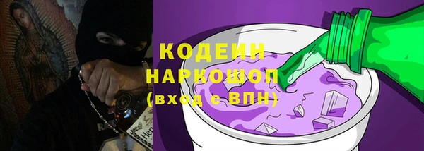 ALPHA PVP Лагань
