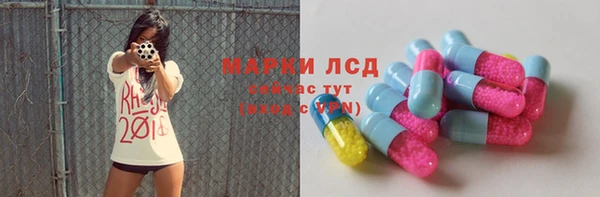 марихуана Ладушкин