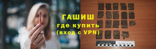 марихуана Ладушкин