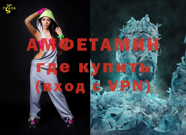 ALPHA PVP Лагань