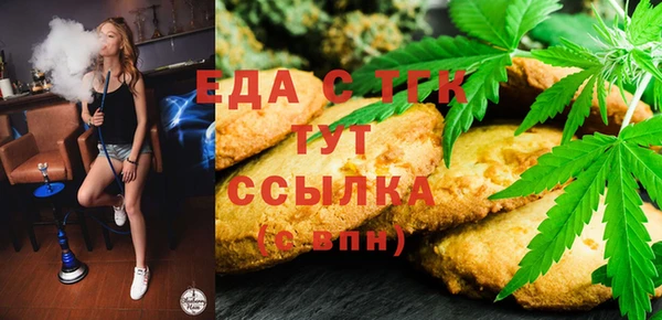 сатива Ахтубинск