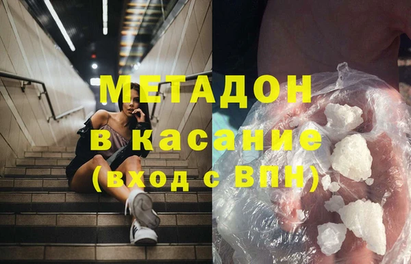 марихуана Ладушкин