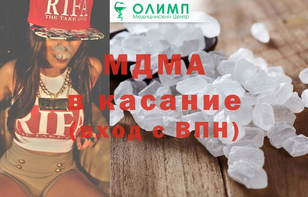 марихуана Ладушкин