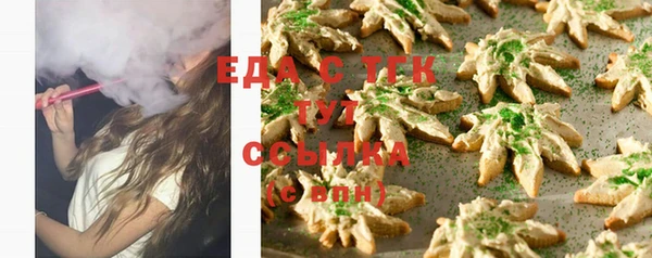 сатива Ахтубинск