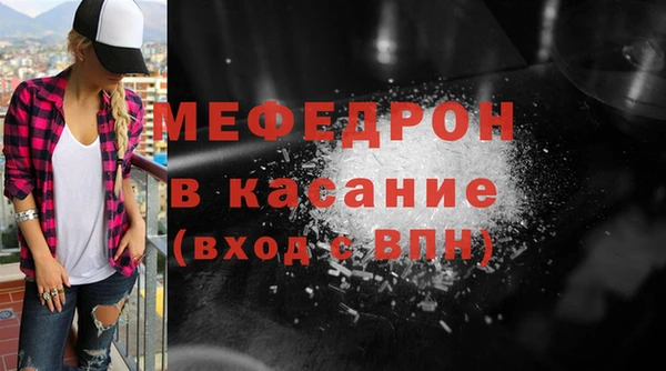 первитин Лиски