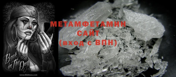 марихуана Ладушкин