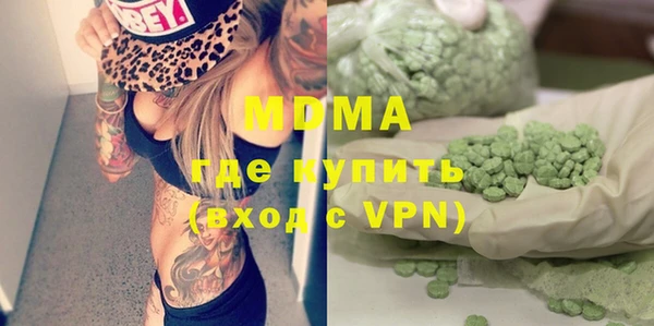 марихуана Ладушкин