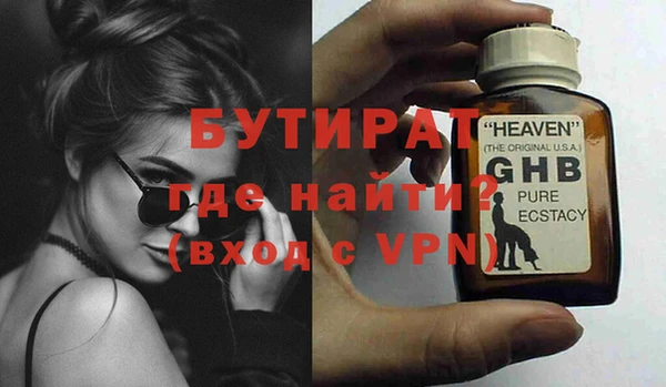 первитин Лиски