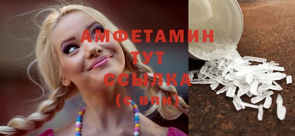 первитин Лиски