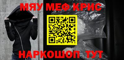 спиды Кинель
