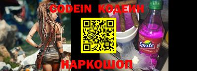 герыч Комсомольск-на-Амуре