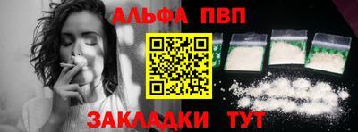 спиды Кинель