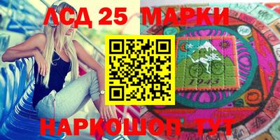 мяу мяу кристалл Конаково