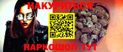 мяу мяу кристалл Конаково