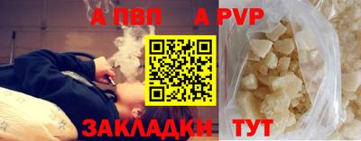 герыч Комсомольск-на-Амуре