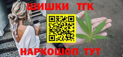 мяу мяу кристалл Конаково