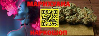 марихуана Коммунар