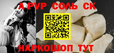 спиды Кинель