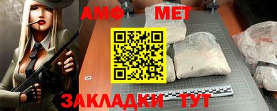 мет Кингисепп