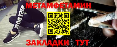 мяу мяу кристалл Конаково