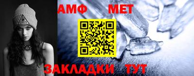 спиды Кинель