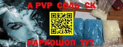 спиды Кинель