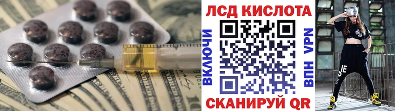 дарнет шоп  Людиново  LSD-25 экстази кислота 