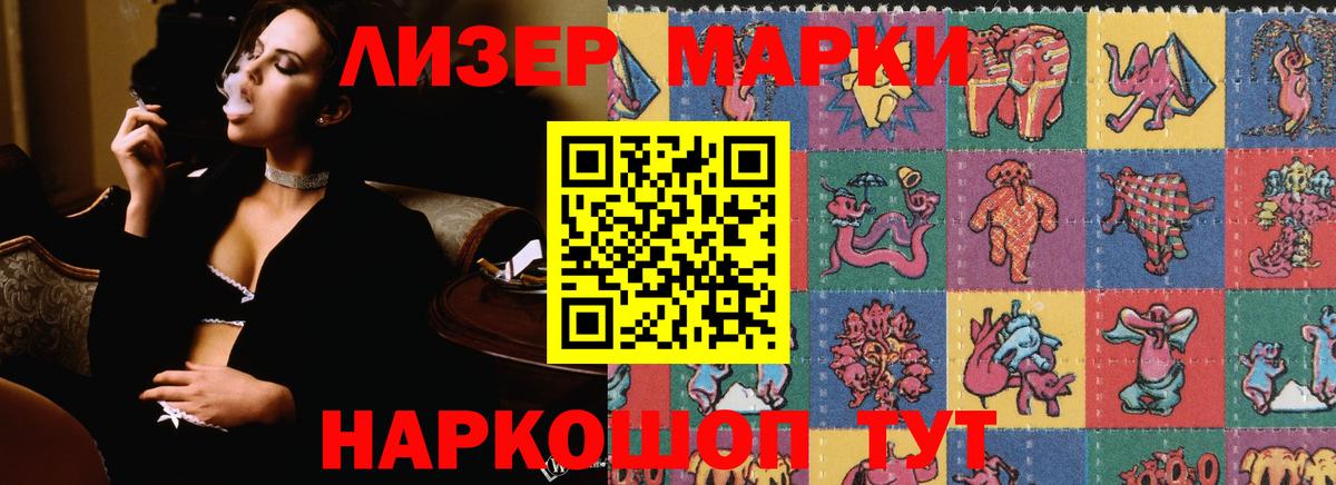 ЛСД экстази  LSD-25 экстази кислота  Вход с VPN  Людиново  LSD-25 экстази ecstasy 