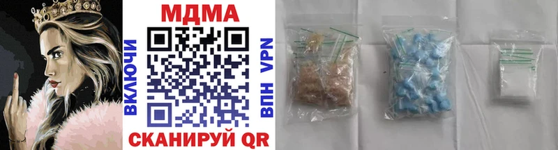 MDMA crystal  наркошоп  Людиново 