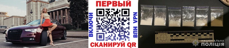 Метамфетамин витя  наркота  Людиново 