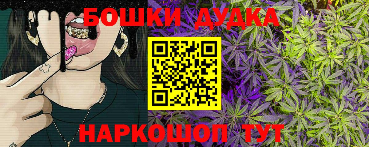 Бошки Шишки гибрид  Бошки Шишки ГИДРОПОН  Вход с VPN  Каннабис тримм  МАРИХУАНА сатива  Людиново 